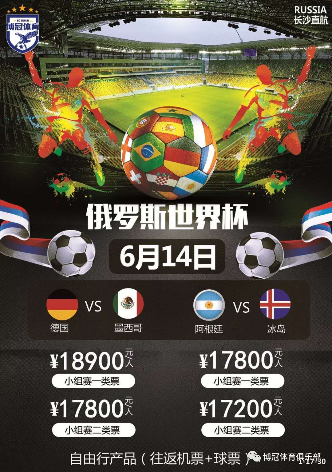 转会顺利进