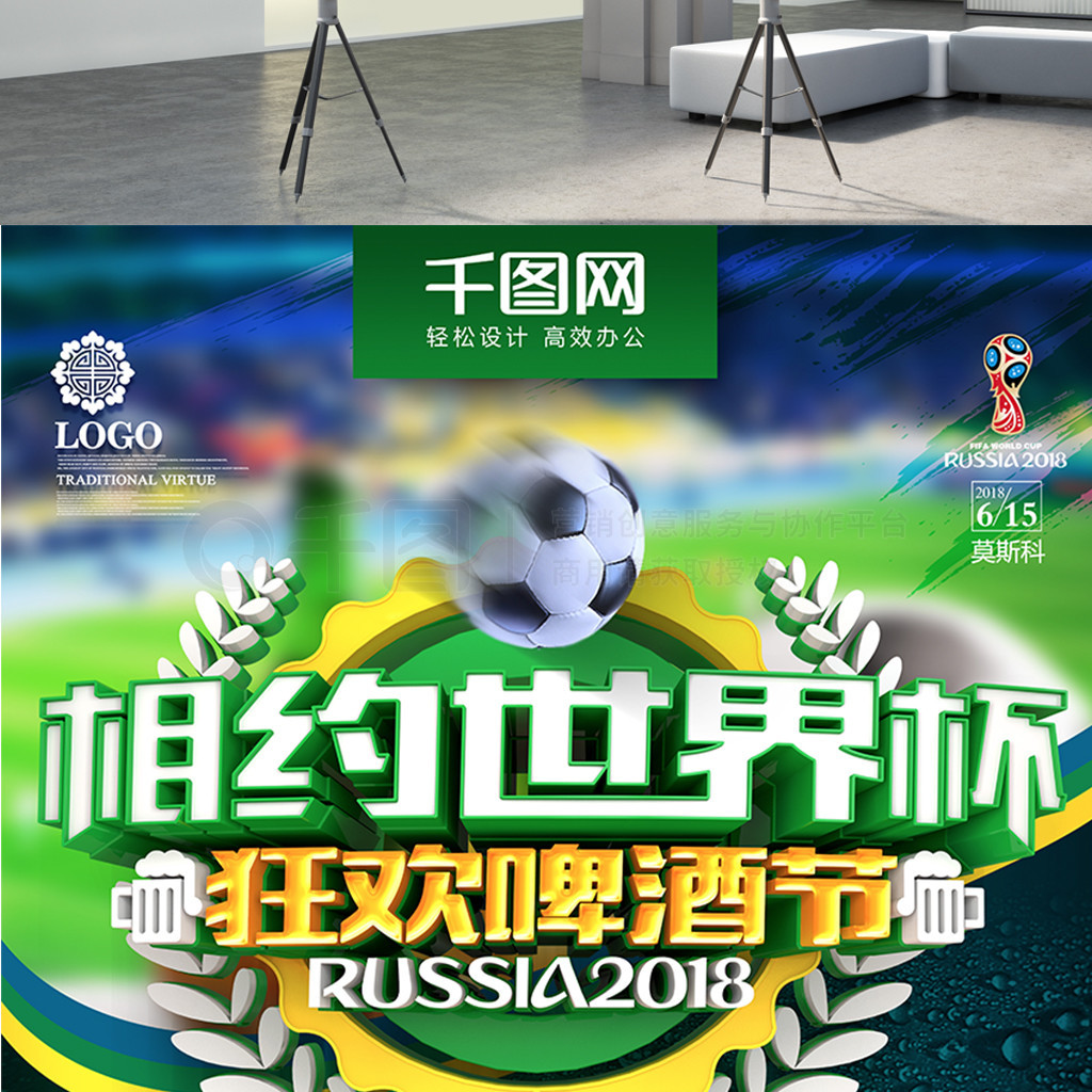 自己因此豪