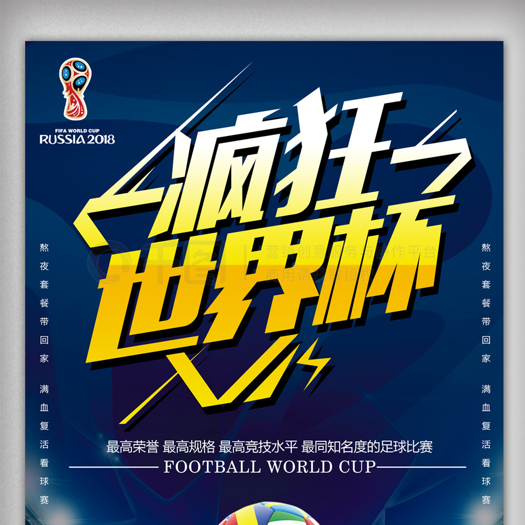 的角色定