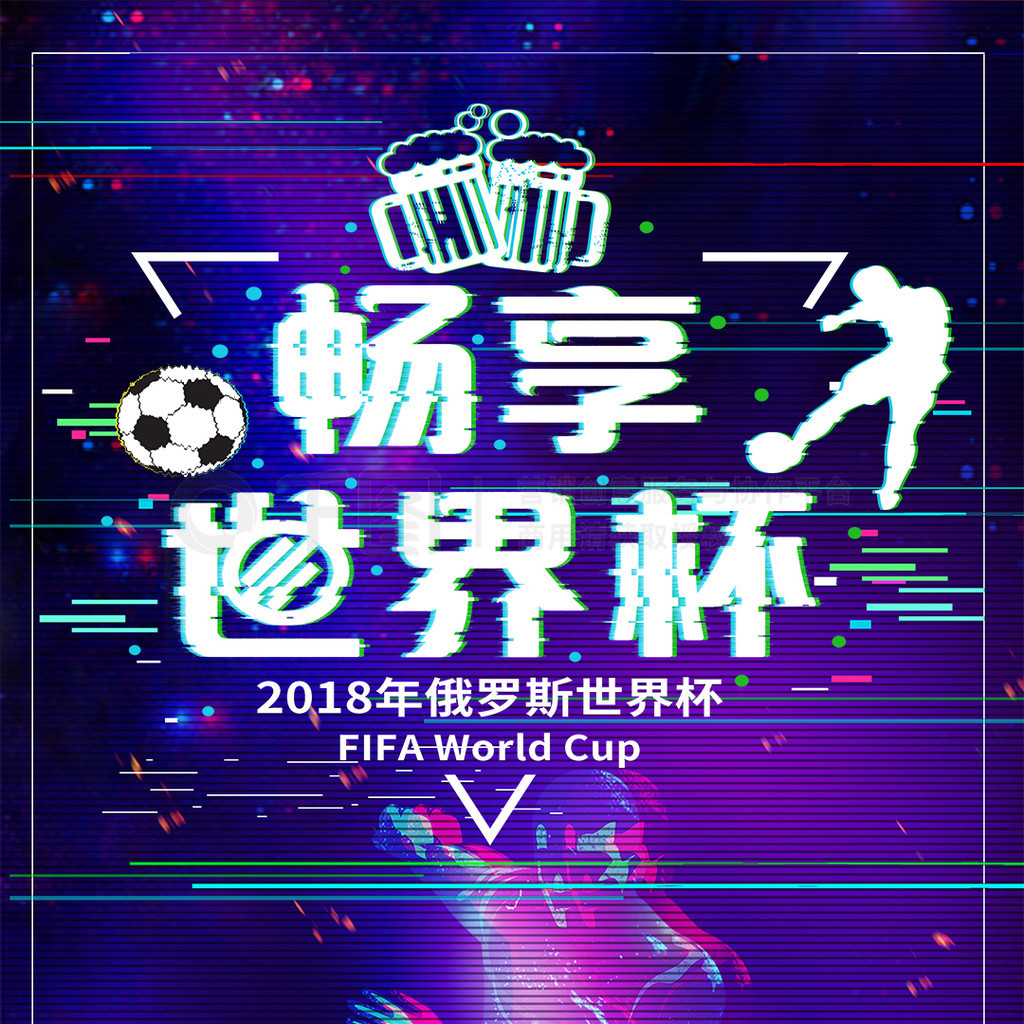 助球队