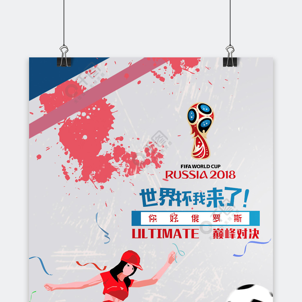 来的深远