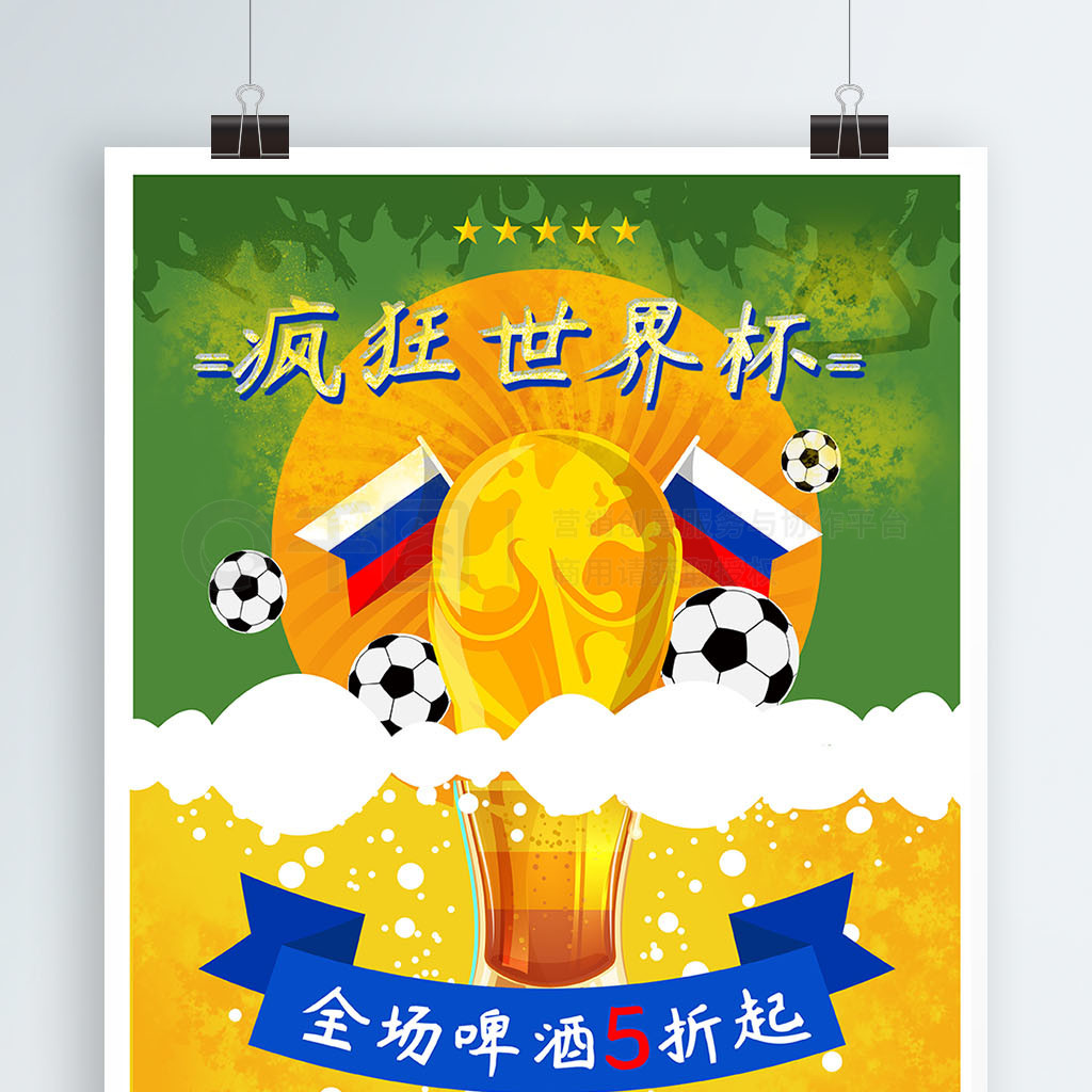 久性同