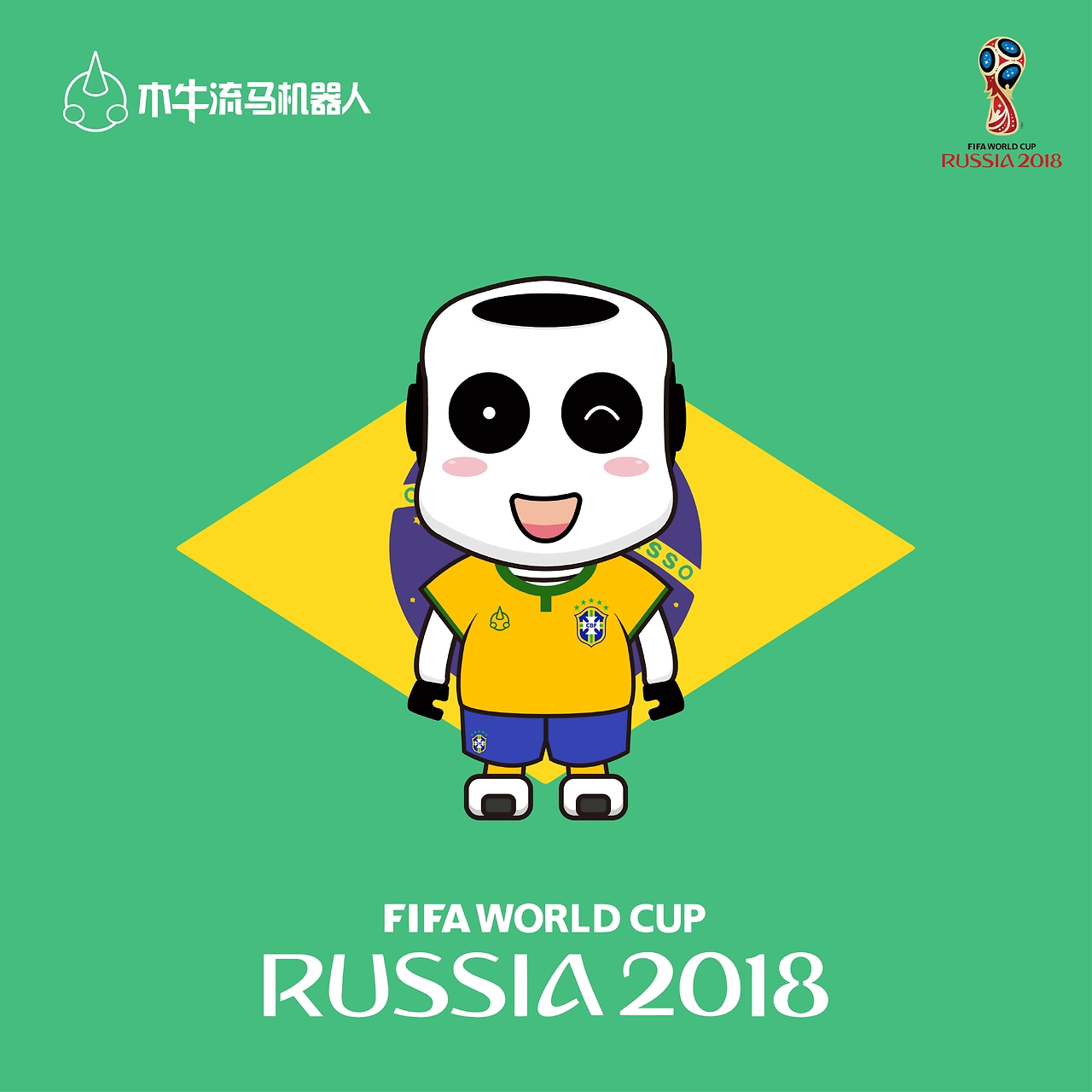 修斯的