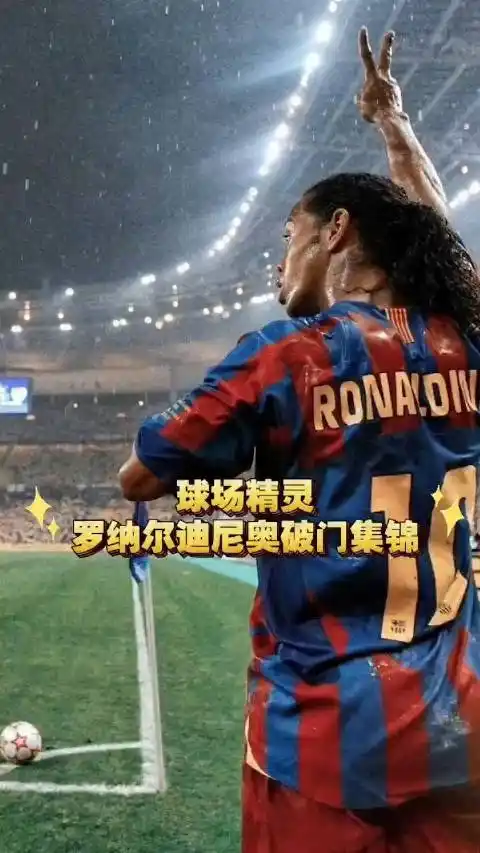 世界顶尖短